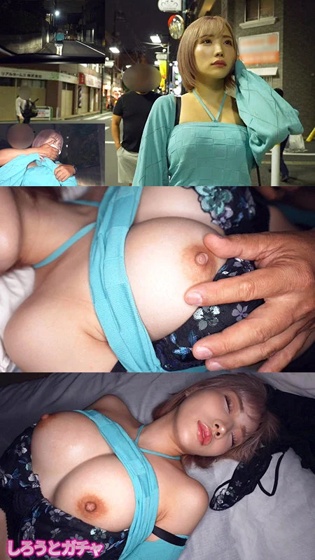 春陽モカ「M.H｜srgt069」しろうとガチャ