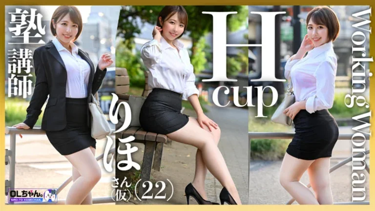 宍戸里帆「シシドさん（仮）｜work020」OLちゃん。