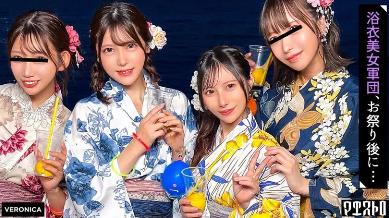 1vrnc00070ナンパDe宅飲み！浴衣美女の可愛らしさに興奮した男達は生チン中出しSEXとヤりたい放題！？【るる/ゆい/あかり/ひなこ】Ver.あかり＆ひなこ