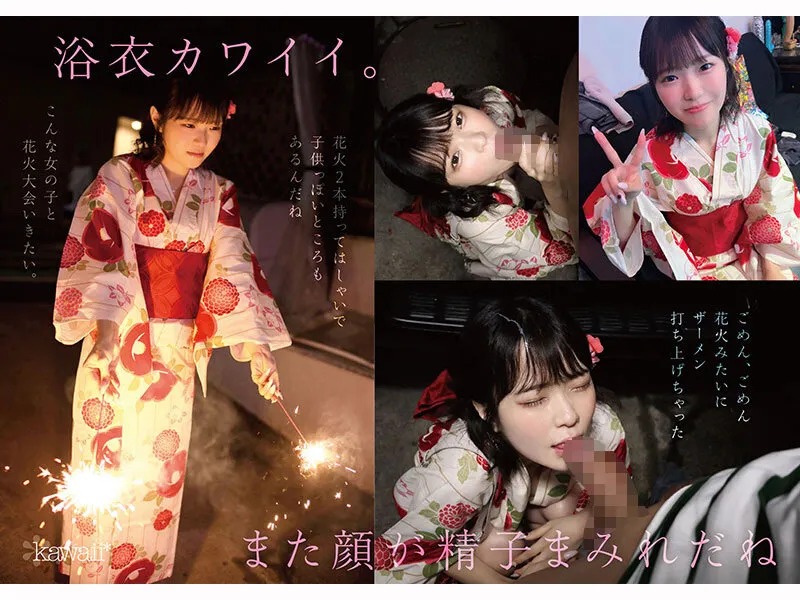 150cm小柄可愛いなのに脱いだらギャップすごいクリスタル透明おっぱいボディ！kawaii史上最も美白でミニマム巨乳ボディなT●KT●Kインフルエンサー大バズり新人デビュー 香川あんず 画像6