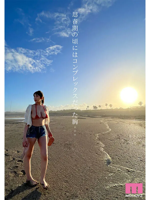 新人 Aから数えて11個目のおっぱい「K」カップ 二羽紗愛 AV Debut！のエロ画像
